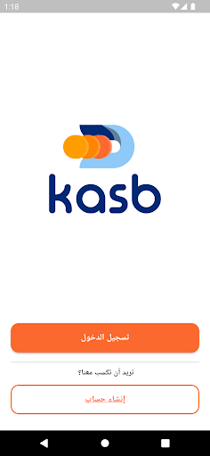 Android application KASB - كسب screenshort
