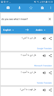 Translate Box - multiple translators in one app Screenshot