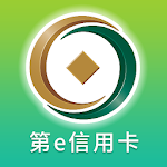 Cover Image of Download 第一銀行 第e信用卡  APK