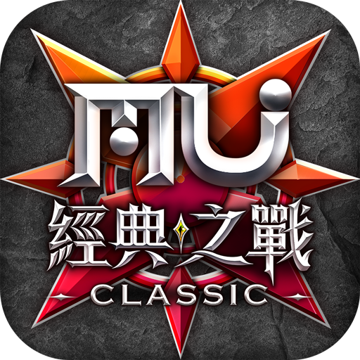 奇蹟MU：經典之戰 - 夢幻騎士降臨 logo