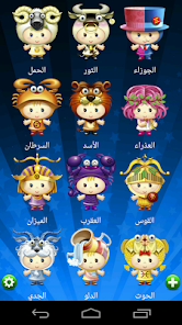 صورة لقطة الشاشة
