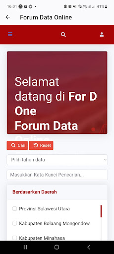 MySDI Screen 2
