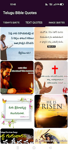 Telugu Bible Quotes - verses Screen 3