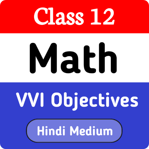 12th Math Objective logo