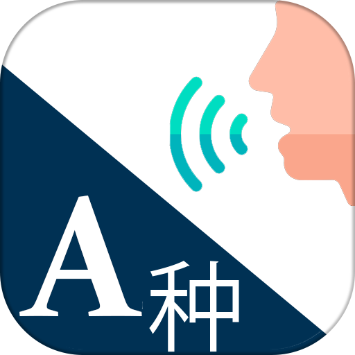 Easy Translation | Translator logo