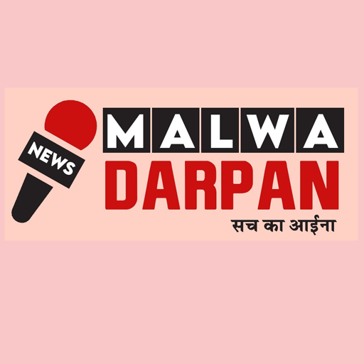 Malwa Darpan logo