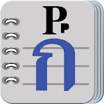 Cover Image of Download Thai for Beginners  APK