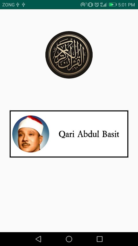 Qari Abdul Basit full Quranのおすすめ画像3