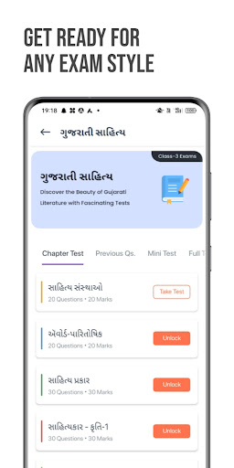 QuickExamPrep:Smart Mock Tests Screen 3