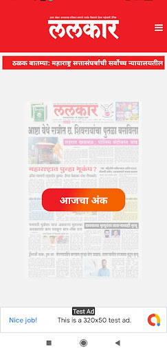 Dainik Lalkar