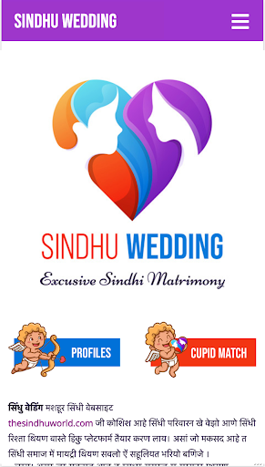 Sindhu Wedding - Exclusive Sin