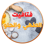 فتافيت الطهي والحلو -رمضان2016 icon