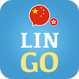 Learn Chinese with LinGo Play icon