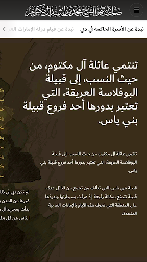 MBR Screen 3