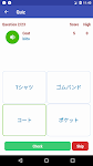 screenshot of Learn Japanese