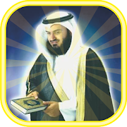 Mishary Quran MP3 Full Offline