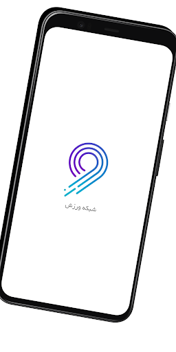 پخش زنده شبکه ورزش