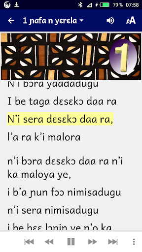 Cesirijala Screen 3
