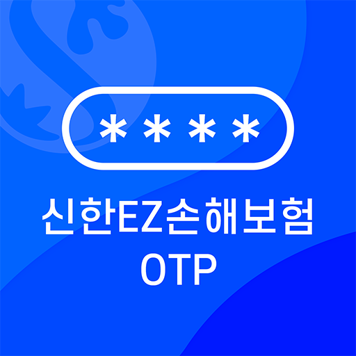 신한EZ손해보험 모바일OTP logo