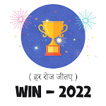 Cover Image of 下载 Scratch To Win Cash 2021 - Play & Win 2.5 APK
