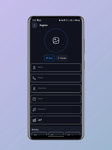 مسعى - Masaa Screen 3