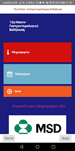 Visualização do aplicativo