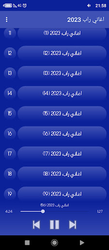 اغاني راب 2023 بدون انترنت Screen 3