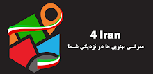 4iran APK