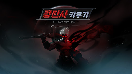 앱 미리보기