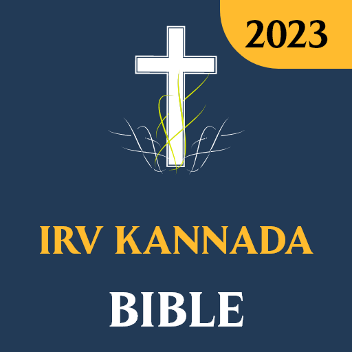IRV Kannada Bible