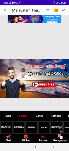 Malayalam Thumbnail Maker Screen 3