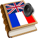 French dictionary - Androidアプリ
