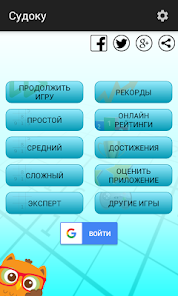 Скриншот