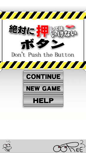 Don't Push the Buttonu3000-room escape game- 1.9.97 screenshots 3