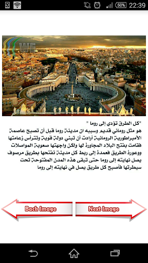 حكاية صورة احداث تاريخية