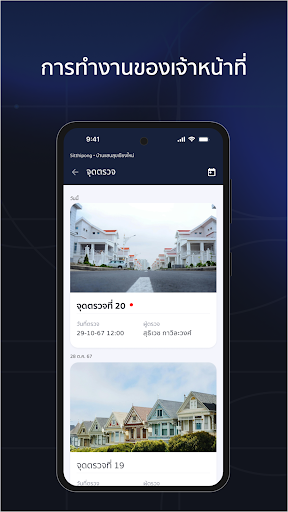 N.P. Board screenshot 2