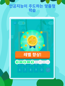 스크린샷 이미지