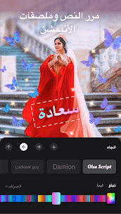 تحميل برنامج فديو شو [VideoShow [Pro مهكر 2025 اخر اصدار 4