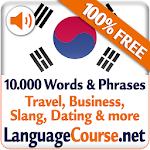Cover Image of ดาวน์โหลด เรียนคำศัพท์ภาษาเกาหลีฟรี 3.1.0 APK