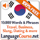 Learn Korean Vocabulary Free Download on Windows