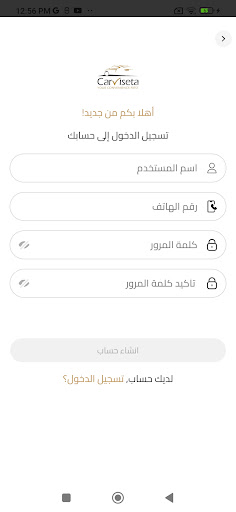 CarViseta Screenshot 2 - AppWisp.com