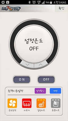 마이키 노블레스 Screen 2