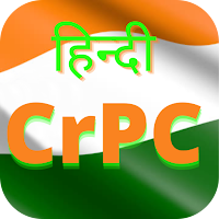 Hindi CrPC 1973 दण्ड प्रक्रिया संहिता