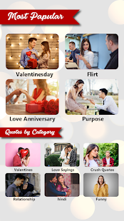 5000+ Valentine Day Messages 1.0.2 APK screenshots 17