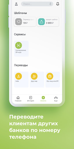 ИТУРУП-ОНЛАЙН 2.0 Screen 3
