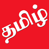 Tamilnoolakam icon