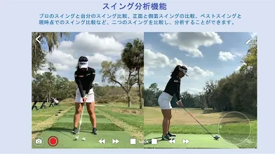 Icloo Golf Edition ゴルフスウィング解析アプリ Google Play のアプリ