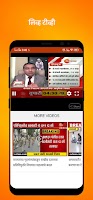 screenshot of ZEE 24 Taas: Marathi News Live