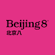 Beijing8 - Dumplings & Tea FI Windowsでダウンロード