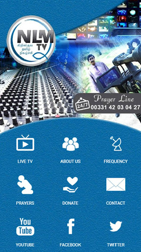 NLM TV Screen 2